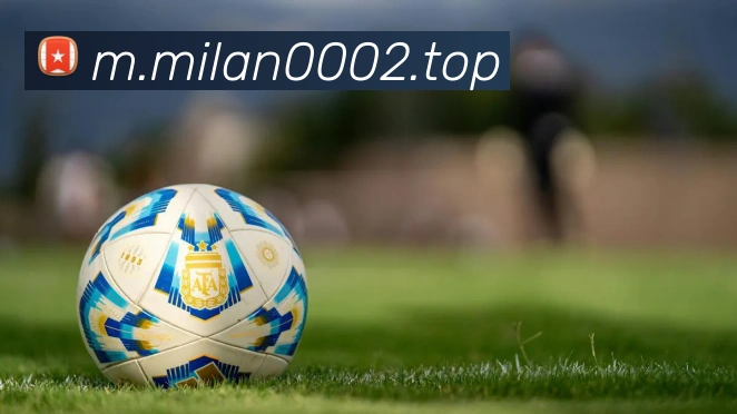 米兰milan官网平台生态图